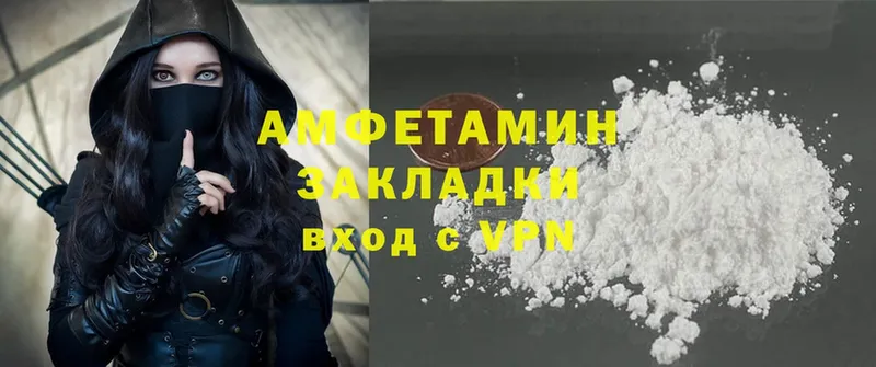 Amphetamine Розовый  omg ссылки  Струнино 