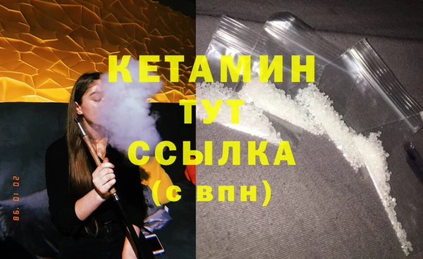 2c-b Вязьма