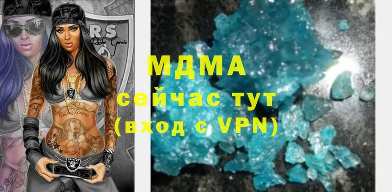 МДМА crystal  Струнино 